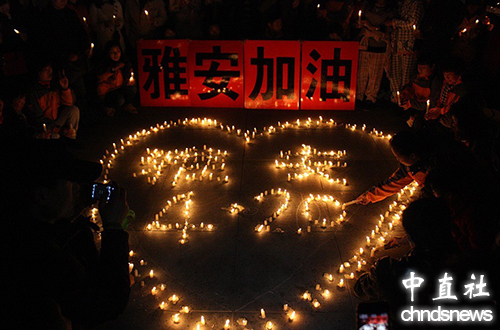 各地民众为四川地震灾区同胞祈福
