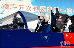 中国首批歼击机女飞行员将首次亮相中国航展 