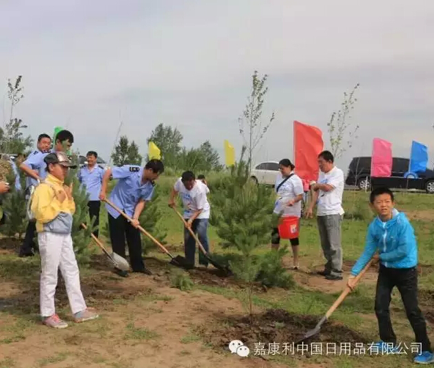 直销专业网,嘉康利,植绿护绿,公益林