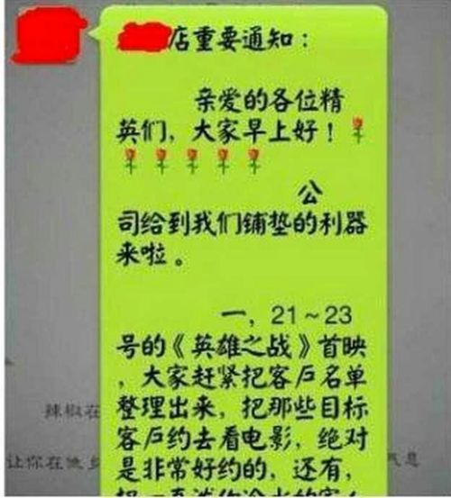 李易峰被贴女厕 各种奇葩的国产电影营销