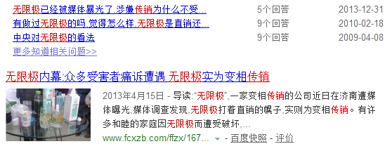 QQ截图20150930160511.png