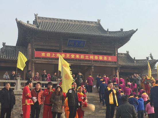 直销专业网,春芝堂,取土祭祀,仿古大典