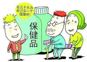 广东：“坑老”保健品维权难问题不能久拖不决