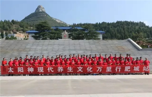 太阳神山东万里行 走进肥城敬老院献爱心