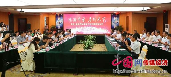 孝行天下 —中国·临沂首届孝悌文化节10月9日将在卫康集团开幕