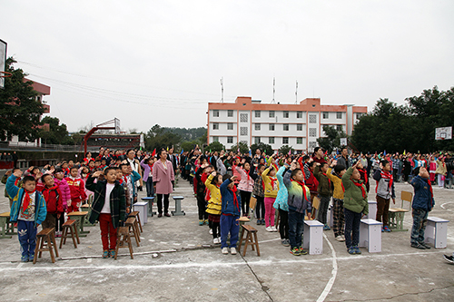 直销专业网,新时代,四川,国珍希望小学