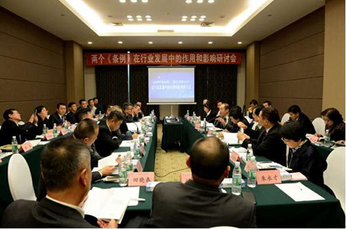 第12届中国直销产业发展论坛暨新奇特直销产品博览会在京隆重举办