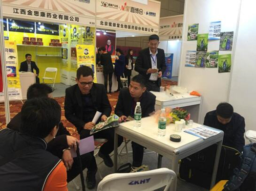 第12届中国直销产业发展论坛暨新奇特直销产品博览会在京隆重举办