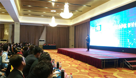 直销专业网,安然纳米,北京研讨会