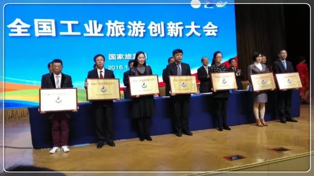 隆力奇获评首批国家工业旅游创新单位 江苏省首家获此荣誉