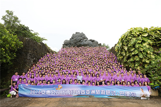 直销专业网,安惠,巴厘岛尊享之旅,欢迎晚宴