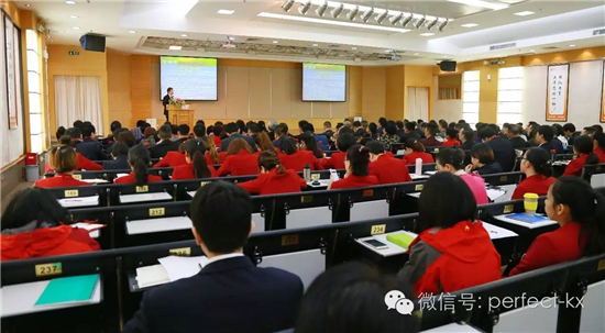 完美2016年保健食品年度培训会顺利举行