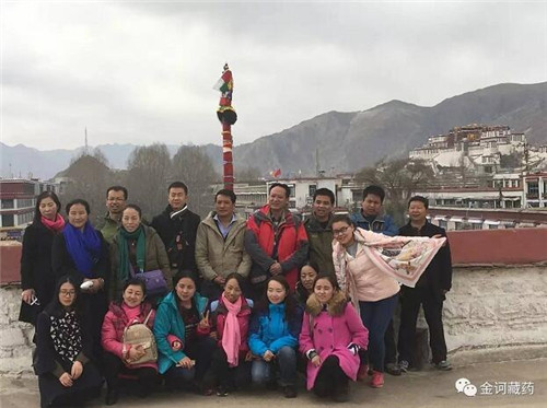 金诃藏药组织青海总部2016年先进个人西藏游