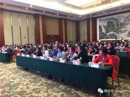 2017荣格华东区域招商大会成功召开