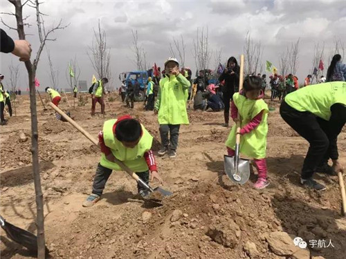 宇航人举行“沙棘生态先锋”国际沙棘植树节活动