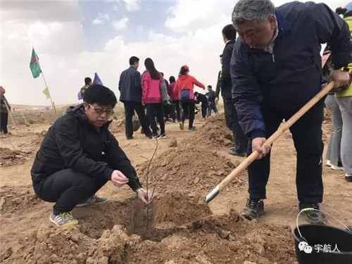 宇航人举行“沙棘生态先锋”国际沙棘植树节活动