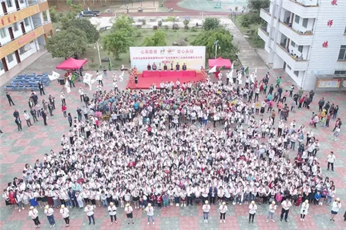 2017让爱传出去——尚赫第89所小学举行揭牌仪式