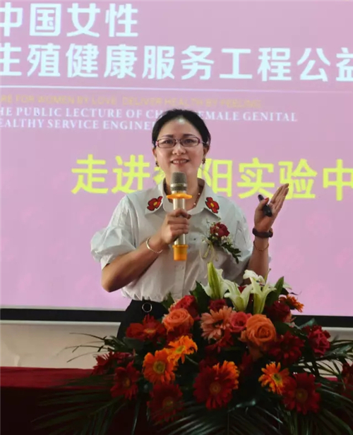 三八妇乐中国女性生殖健康服务工程公益讲座走进鄱阳