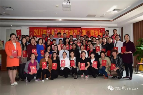 2017荣格华东区域第一期讲师培训圆满结束