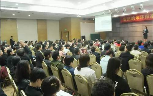 安然上海分公司举办环保家居专项培训会