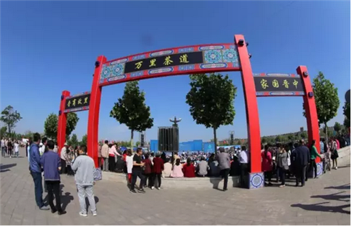 龙润茶受邀参展第五届中蒙俄万里茶道市长峰会