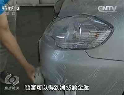 陈伟波是一家洗车行的老板，去年12月，他从人人公益的业务员处得知了这样一个公益消费返利平台，将自己的车行加入了进去。