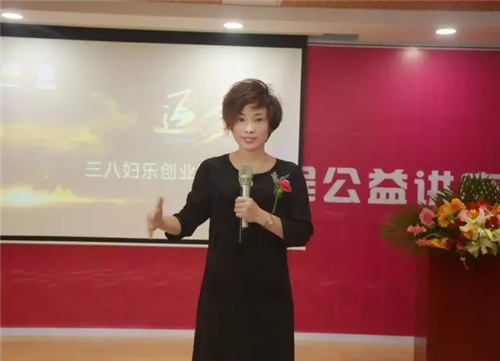 三八妇乐中国女性生殖健康服务工程公益讲座走进聊城
