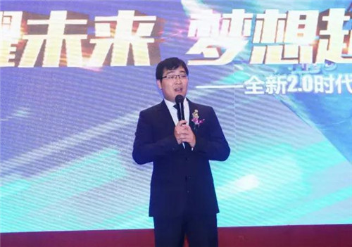  安然2.0时代发布盛典在杭州隆重举办