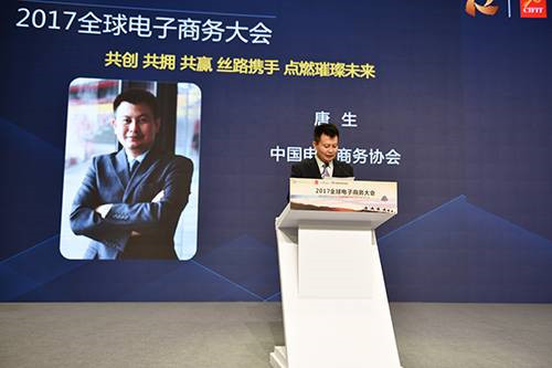 新时代健康总经理黄永刚受邀参加第二十届中国国际投资贸易洽谈会