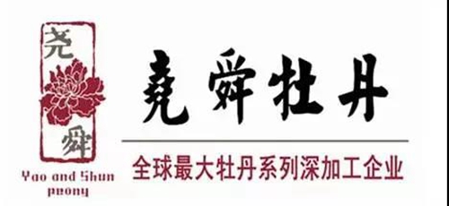 菏泽尧舜牡丹生物科技有限公司进军直销产业并进入商务部审核期