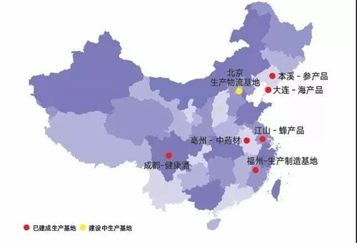 “中国之造”燃爆了！ 商务部向世界推介同仁堂健康