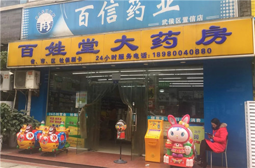 太阳神珍珠店模式升级，经营店遍地开花