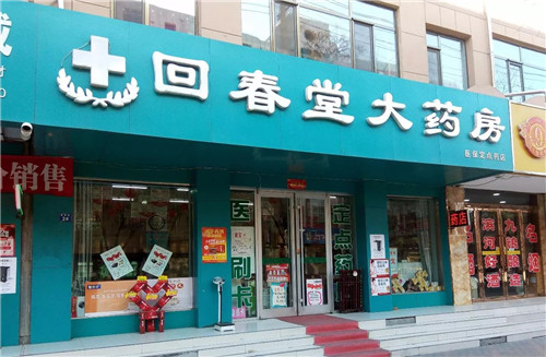 太阳神珍珠店模式升级，经营店遍地开花