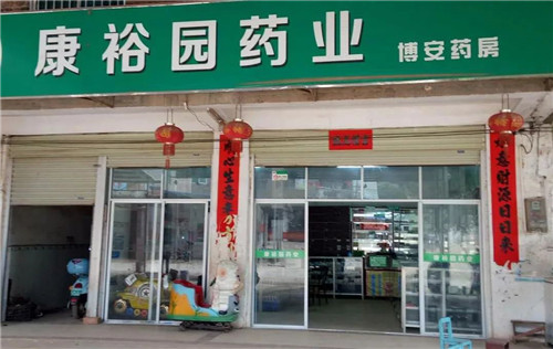 太阳神珍珠店模式升级，经营店遍地开花