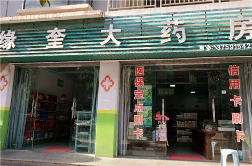 太阳神珍珠店模式升级，经营店遍地开花