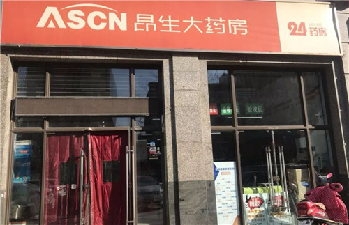 太阳神珍珠店模式升级，经营店遍地开花