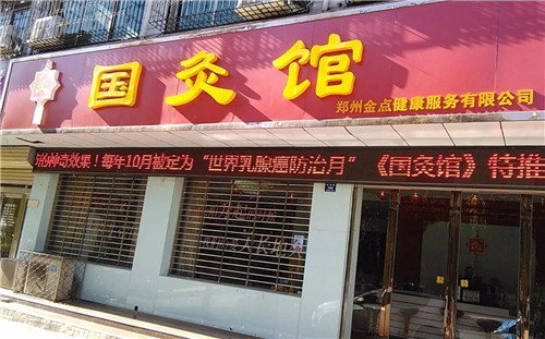 太阳神珍珠店模式升级，经营店遍地开花