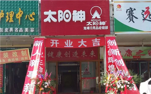 太阳神珍珠店模式升级，经营店遍地开花