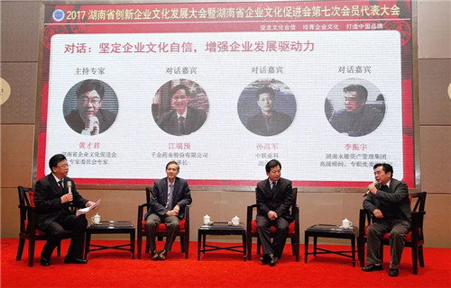 绿之韵获评“湖南省创新企业文化建设先进单位”