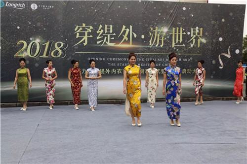 亚洲首家内衣艺术馆—隆力奇•缇外盛大揭幕