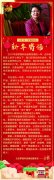 北京罗麦科技集团新年致
