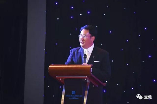 2018年宝健高阶领袖峰会在南宁隆重召开