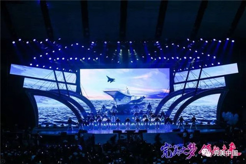 完美之梦 领航未来 ——2018完美（中国）年会圆满举行