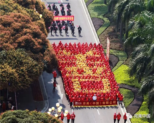 探寻“完美”模式的发展道路