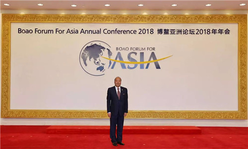 天狮董事长李金元出席博鳌亚洲论坛2018年会，分享全球化发展成果