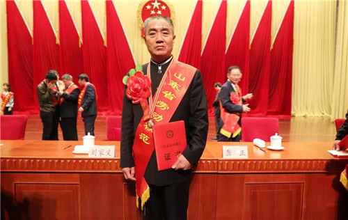 安然董事长刘润东先生荣获山东省劳动模范荣誉称号