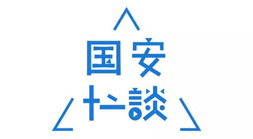 胡国安谈产学研：绿之韵坚守“科技兴企”，抢占市场制高点