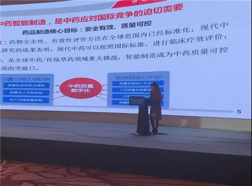 天士力总裁吴迺峰出席2018年全国企业家活动日暨中国企业家年会