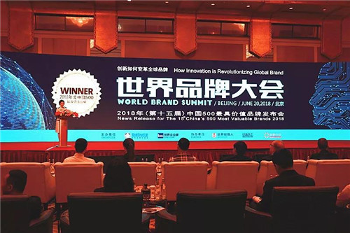 第十一次！东阿阿胶入围中国500最具价值品牌