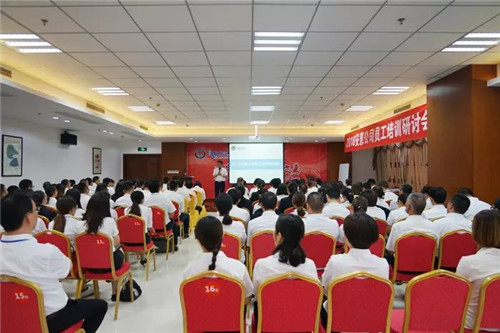 2018安惠公司员工培训研讨会举行！